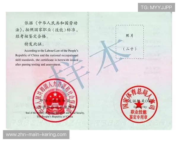 体育经纪人资格证怎么考？2024年报考流程全知道，体育经纪人证书在哪考