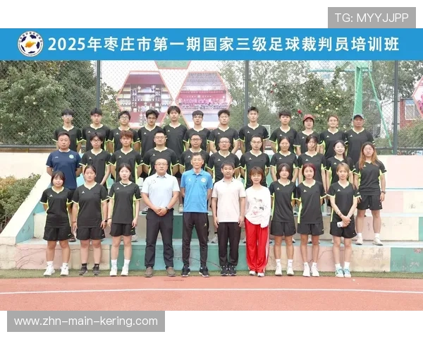 足球裁判在青年培训中加入心理素质培养模块，足球裁判培训内容